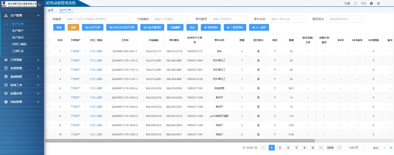 ed_1743472166681060.png 5.png