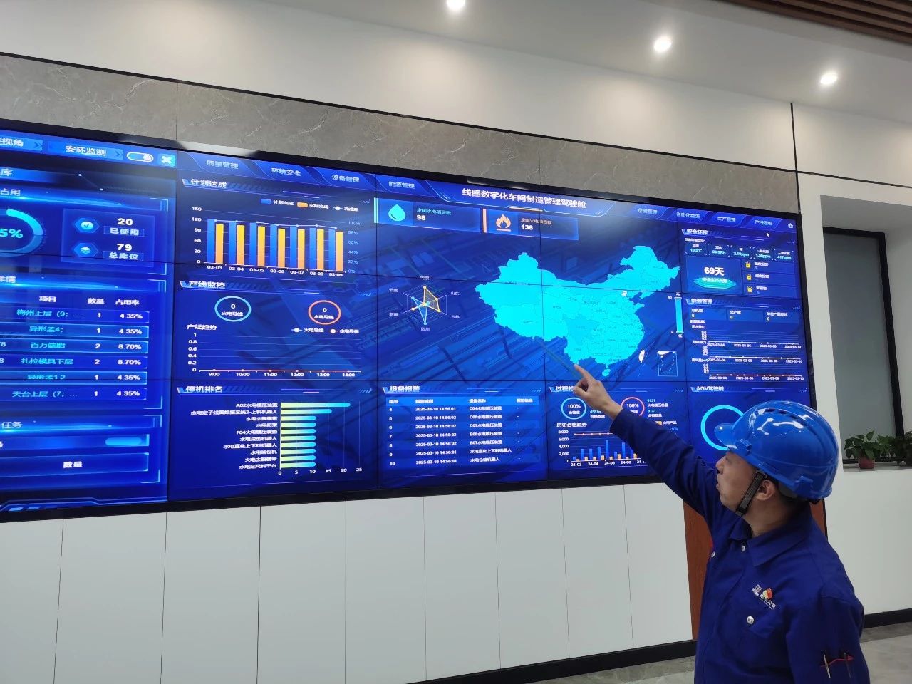 ed_1745551197107821.jpg 微信圖片_20250425111932.jpg